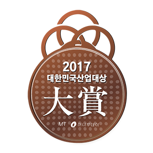 2017 Korea Industrial Awards "Grand Prize"