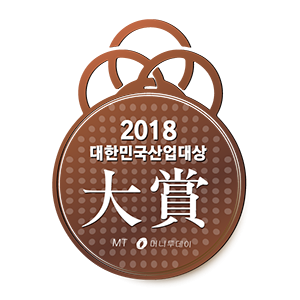 2018 Korea Industrial Awards "Grand Prize"
